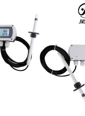 星仪CWS21分体插n入型温湿度变送器RS485可导轨安装温湿度传感器