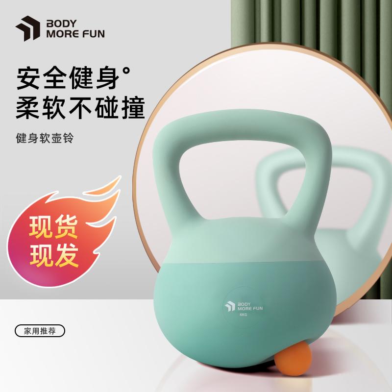 软壶铃女b士健身家用力量训练器材提壶软体哑铃男士铃壶深蹲练臀