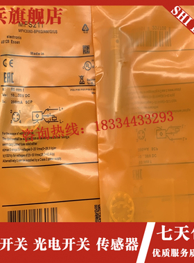 全新  磁性开关 MFuS211 MFS212 全金属感测器