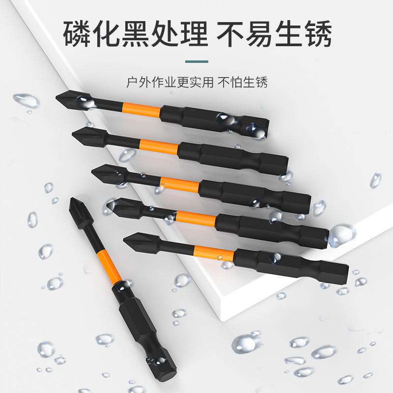批头钨钢十字头电动强磁