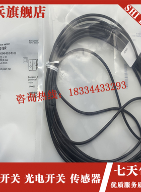 全新 感应传感器 BES019R BES y516-3040-I02-C-PU-05 接近开关