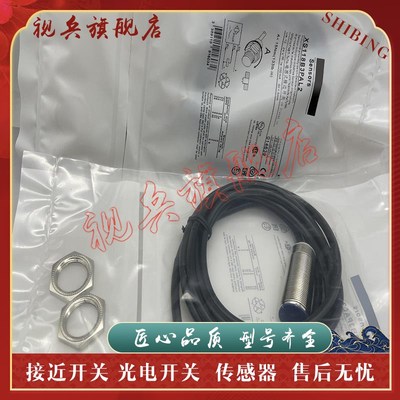 现货 传感器 质量保证  XS118B3PBAL2 XS118B3NAL2  接近开关