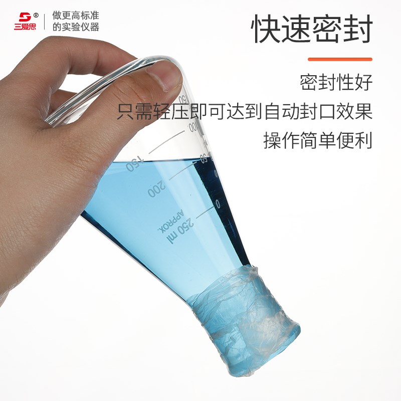 实验室封口膜美国Parafilm pm996圆底烧x瓶培养皿酒瓶膜热缩密封