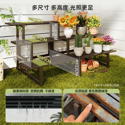 不锈钢花架户外庭院置物架阳台铁艺阶梯I多层花盆架客厅落地花架