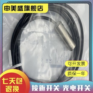 S04K接近开关传感器 现货全新BES008j7 PSC50B M18MI 品质保 BES