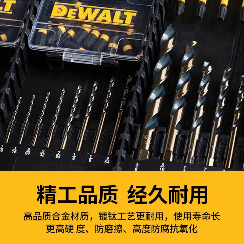 得伟电动螺丝刀批头锂电