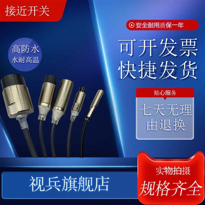 现货全新 E2E-X5MB1 E2E2-X5MB1 E2E2-X5MB2 接Z近开关传感器