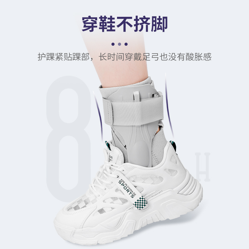 护踝固定康复男女l运动扭伤恢复器防崴脚踝关节保护套骨折护具