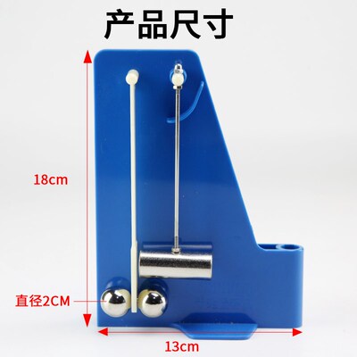 新课标平抛竖落仪带支架21065高中物理力学实验仪器两钢球平抛自