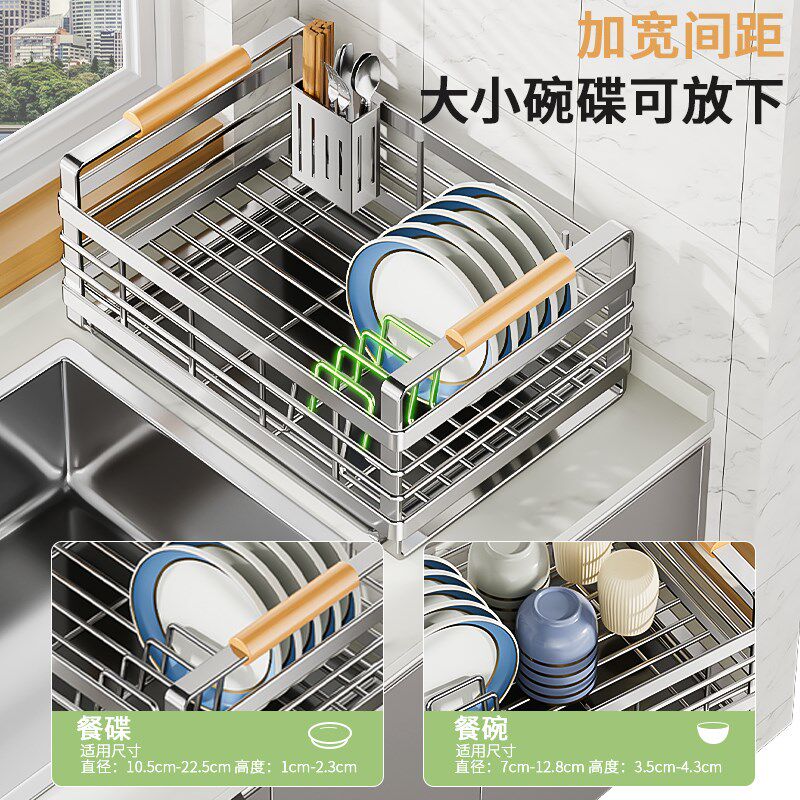厨房新款304不锈钢碗碟收v纳架家用台面水槽放碗盘筷子滤沥水篮架