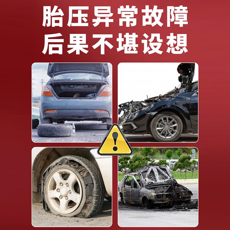 长安胎压传感器CS35CS55CS75CS95CX70逸动Q睿骋悦翔欧尚监测器电