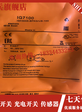 全新 IG710f0 IG6018 IG5872 IG6047 IG5953 IG6022 IG5942 感测