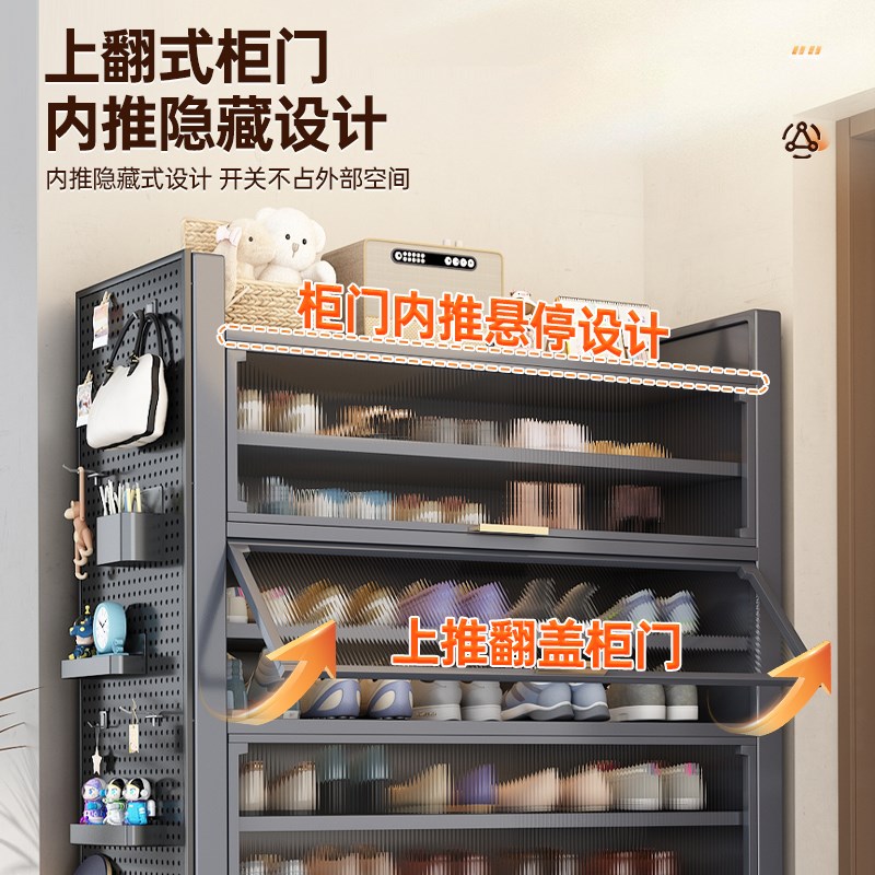 钢制鞋柜家c用入户玄关收纳柜防尘大容量多层置物鞋架上翻门储物