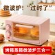 2025新款 家h用微波炉烤箱蒸箱三合一微蒸烤一体机小型全自动电烤