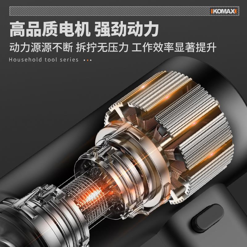 电动螺丝刀充电式小型家