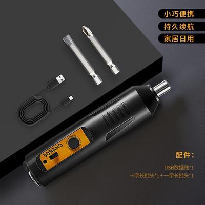 小型电动螺丝刀锂电家用