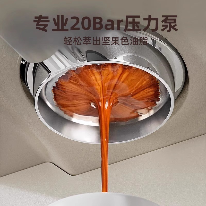 Aeomjk艾摩客意式咖啡机研磨一体家用冷L萃全半自动小型办公室用