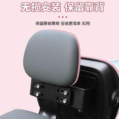 爱玛元宇宙pro后备箱专用