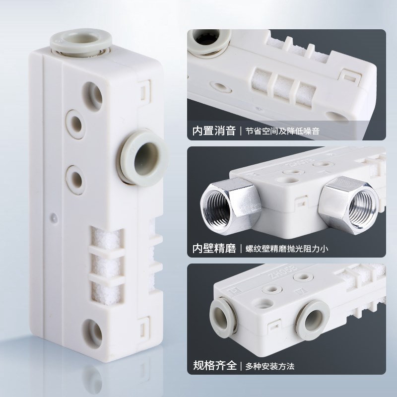 盒式真空发生d器ZH10BSA/07/05/13/15/18/20BLA-06-08-10-12-01~0