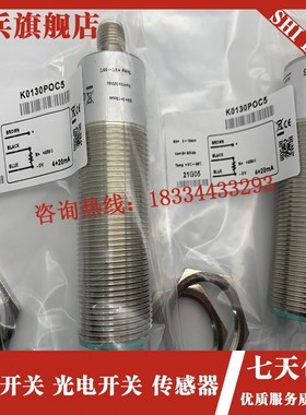 现货 K0130POC5 K01G18NO B01AN4E4NO B60122POC5 传感器接近开关
