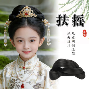 儿童古风汉服假发汉服假发抓夹一体式明制头饰盘发发髻古装宋制
