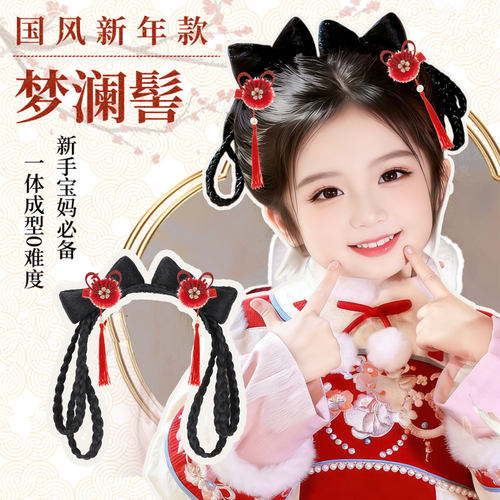 女童汉服假发古风一体式儿童假发包古装日常发髻造型盘发新年头饰