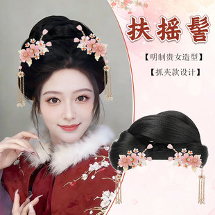 古风汉服假发抓夹全发丝发髻头饰盘发一体式古装明制造型假发包女