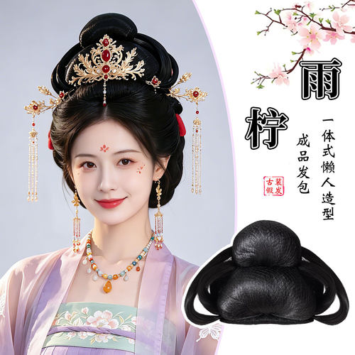 古风汉服假发包明制新娘凤冠发髻唐风大头轻复原发包贵妃造型头饰