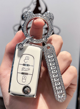 东风雪铁龙世嘉钥匙套凯旋C4 Aircross包10-12款雪铁龙c5专用扣壳