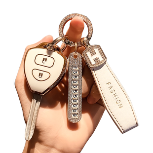 适用于丰田老款卡罗拉皇冠RAV4直板锐志霸道2700普拉多车钥匙套包