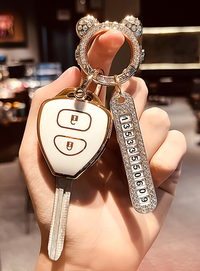 适用于丰田老款卡罗拉皇冠RAV4直板锐志霸道2700普拉多车钥匙套包