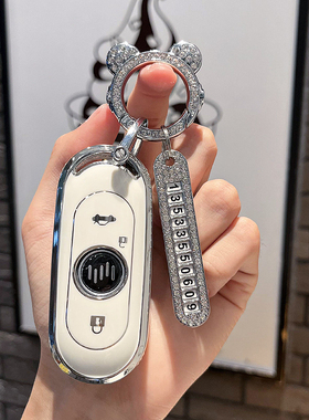 适用于威马车钥匙套E5/EX5/W6探索版EX6个性保护防摔壳全包高档扣