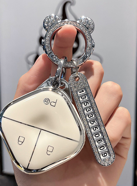 23款宝骏KiWiev钥匙套透明壳专用钥匙包扣保护套智潮智奢大版