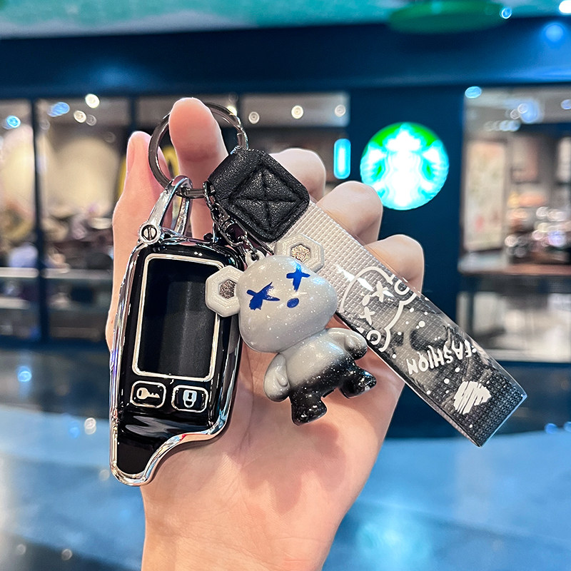 StarlineB9硅胶TPU防盗钥匙包