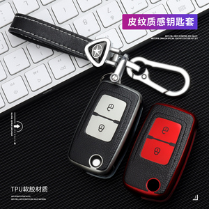 专用江淮骏铃V6V3 V5帅铃H330格尔发k6l汽车钥匙包大货车遥控器套