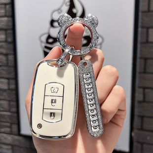东风风光580钥匙套风光500汽车用品s560专用锁匙包壳370扣男女士
