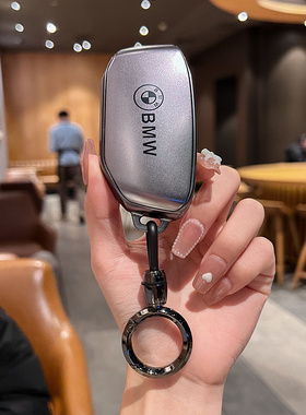 2023款宝马x1钥匙套专用款宝马X1sdrive25li-X汽车用品改装扣壳包