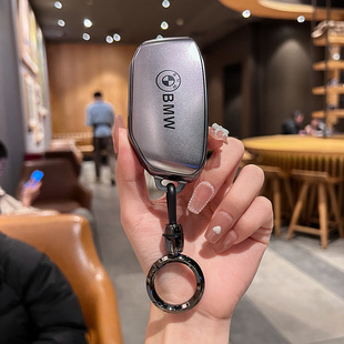2023款宝马x1钥匙套专用款宝马X1sdrive25li-X汽车用品改装扣壳包