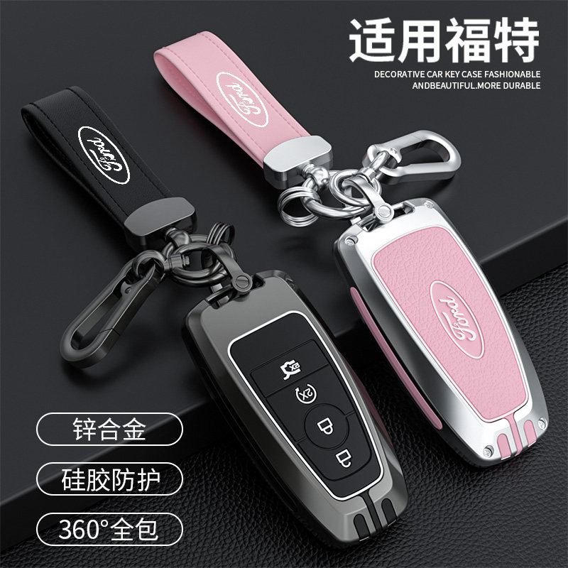 随虎TPU福特简约保护套