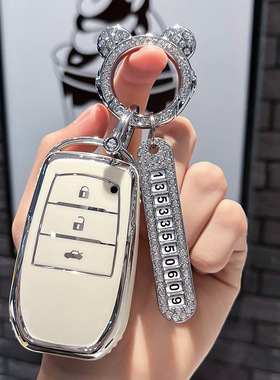 专用丰田车皇冠汉兰达钥匙套卡罗拉双擎霸道普拉多凯美瑞壳钥匙套