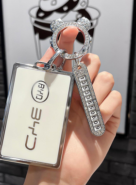 适用比亚迪唐DM汉EV卡片钥匙套NFC卡包宋pro秦plusdmi海豹汽车套