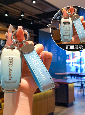 24款奥迪A4L钥匙套A6L/Q5L/A3L车q3/A7L/Q2L壳a5/a8/q4etron/s4扣