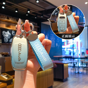 24款奥迪A4L钥匙套A6L/Q5L/A3L车q3/A7L/Q2L壳a5/a8/q4etron/s4扣