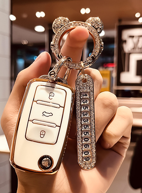 适用于大众车钥匙套朗逸凌渡polo速腾高尔夫宝来途观L甲壳虫X包壳