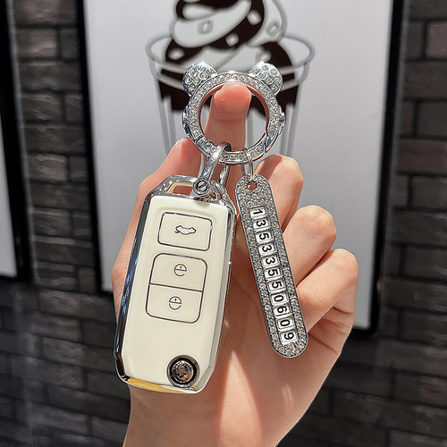 汽车TPU一汽奔腾钥匙保护壳