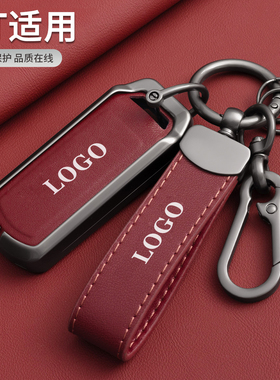 专用BT摩托车ns125la钥匙套pcx160新大洲lead125佛沙350裂行扣