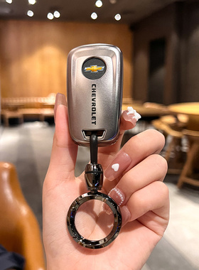 雪佛兰科鲁泽钥匙套科沃兹迈锐宝XL科鲁兹探界者开拓者创酷汽车扣