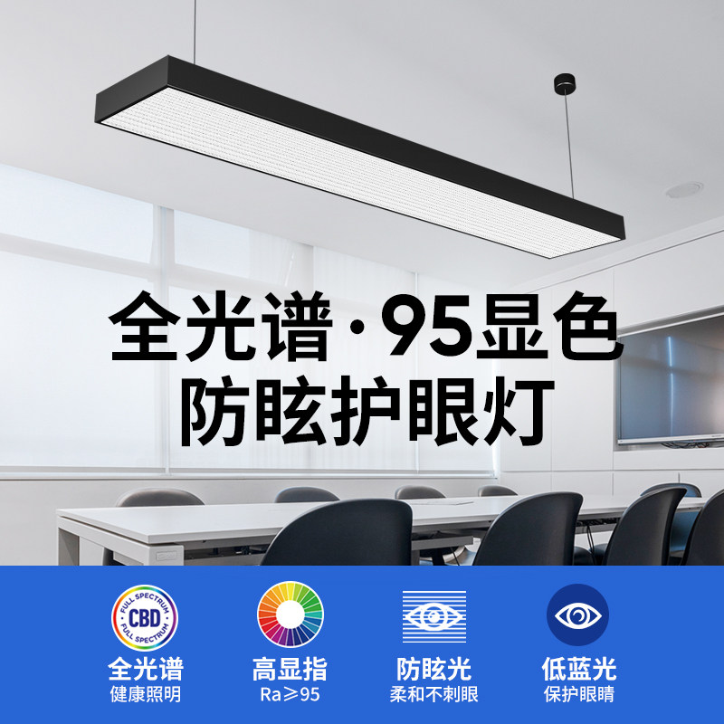 FAIS认证+人体感应+超亮省电