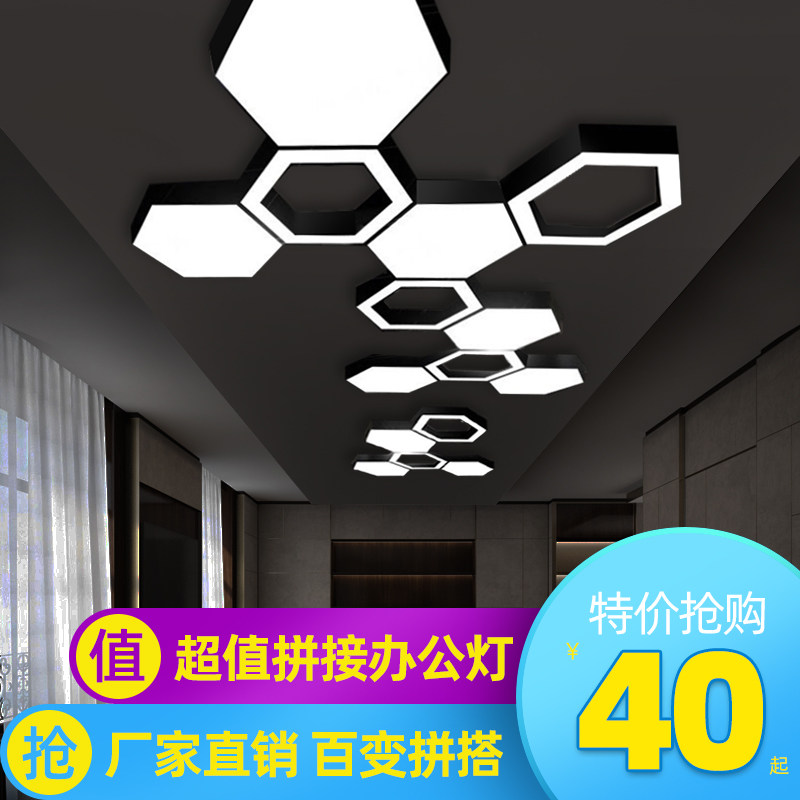 办公室led吊灯灯具健身房工业风六边形几何六角形造型异形吸顶灯