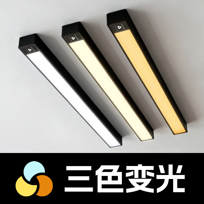 第三代变光方案+佛山照明企业